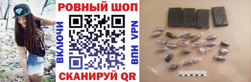 Наркошоп купить Alpha PVP Меф мяу мяу Cocaine Злынка