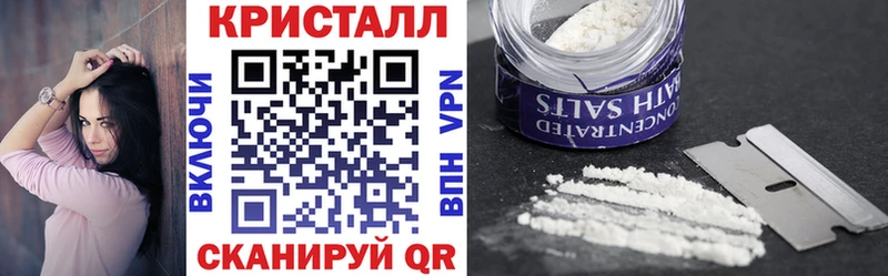 Купить закладки  Злынка  Amphetamine Розовый 