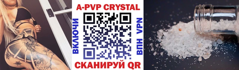 А ПВП VHQ  Купить  Злынка 