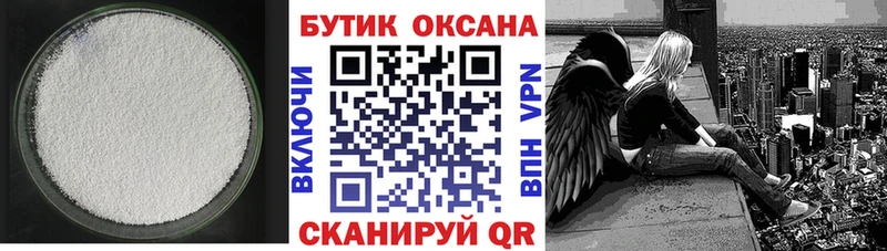 Купить  Злынка  БУТИРАТ оксибутират 