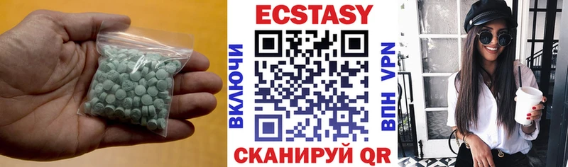 ЭКСТАЗИ mix  Купить закладки  Злынка 