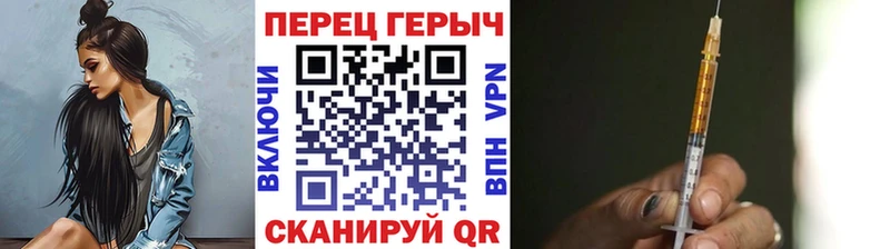 ГЕРОИН афганец Купить где Злынка