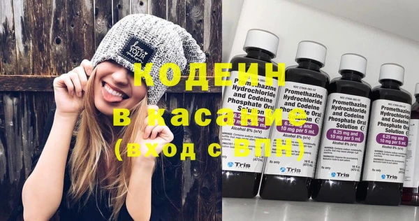 мет Горнозаводск