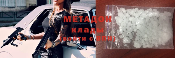 мет Горнозаводск