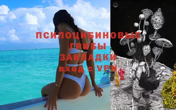 MDMA Вязники