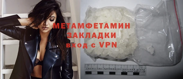 марихуана Горняк
