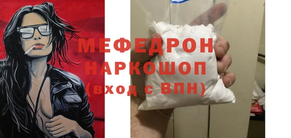 MDMA Вязники