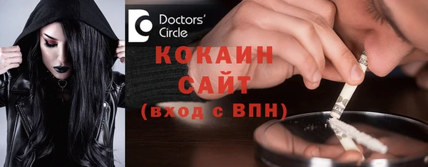 мет Горнозаводск