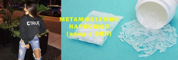 марихуана Горняк