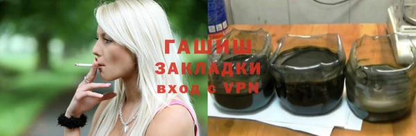 винт Вяземский