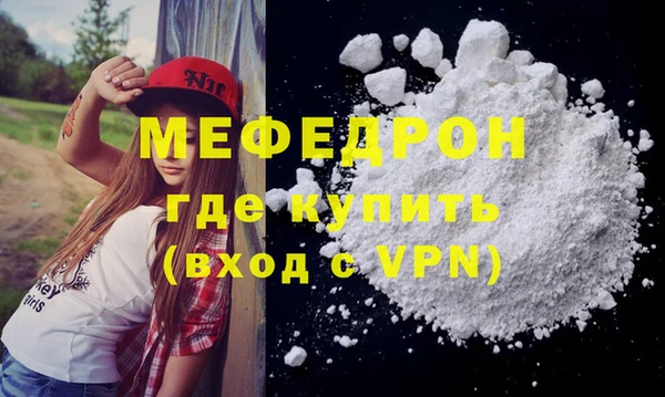 мет Горнозаводск