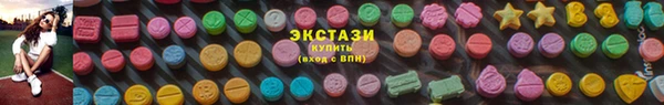 мет Горнозаводск