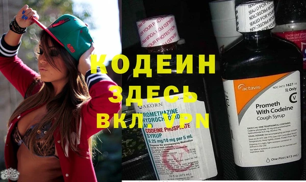 MDMA Вязники