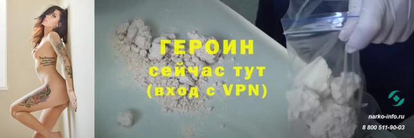 2c-b Горно-Алтайск