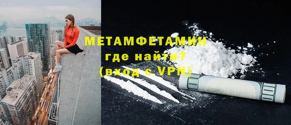 2c-b Горно-Алтайск