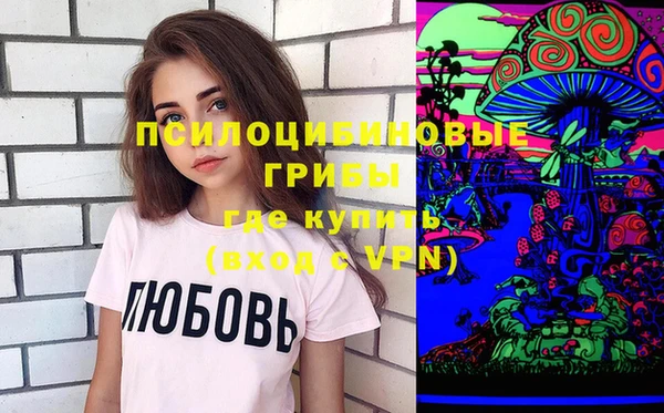 марихуана Горняк