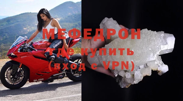 меф VHQ Вязьма