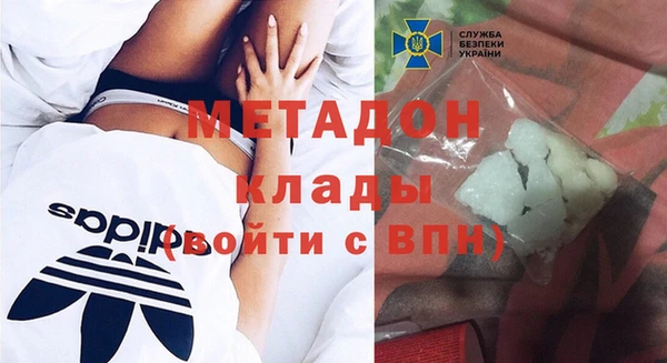 марихуана Горняк