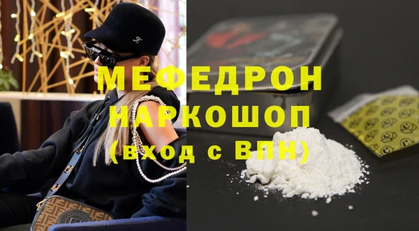 винт Вяземский