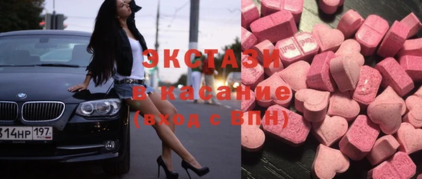 2c-b Горно-Алтайск