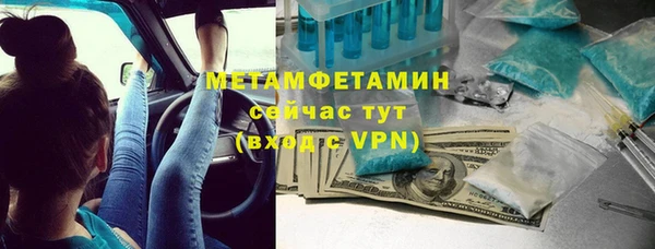 винт Вяземский