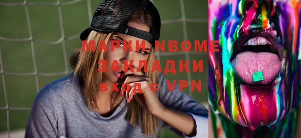 меф VHQ Вязьма
