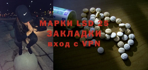 марихуана Горняк