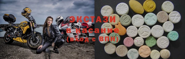 мет Горнозаводск