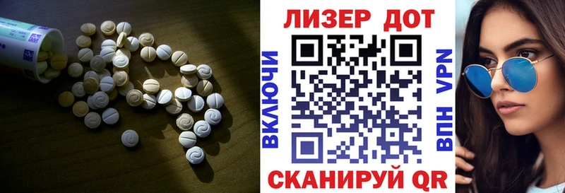 LSD-25 экстази кислота  Купить где  Злынка 