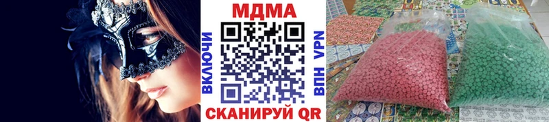 МДМА молли  Купить  Злынка 