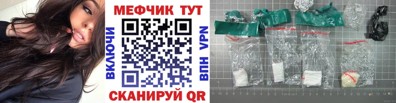Купить закладки Злынка Мефедрон mephedrone