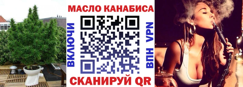 Дистиллят ТГК гашишное масло Купить Злынка